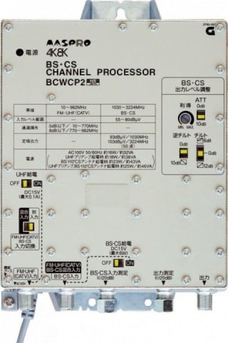 BS・CSチャンネルプロセサー